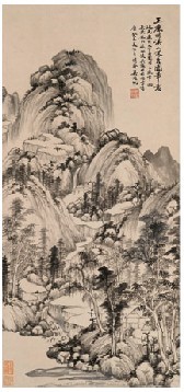吴湖帆 1943年作 溪山深秀图 立轴